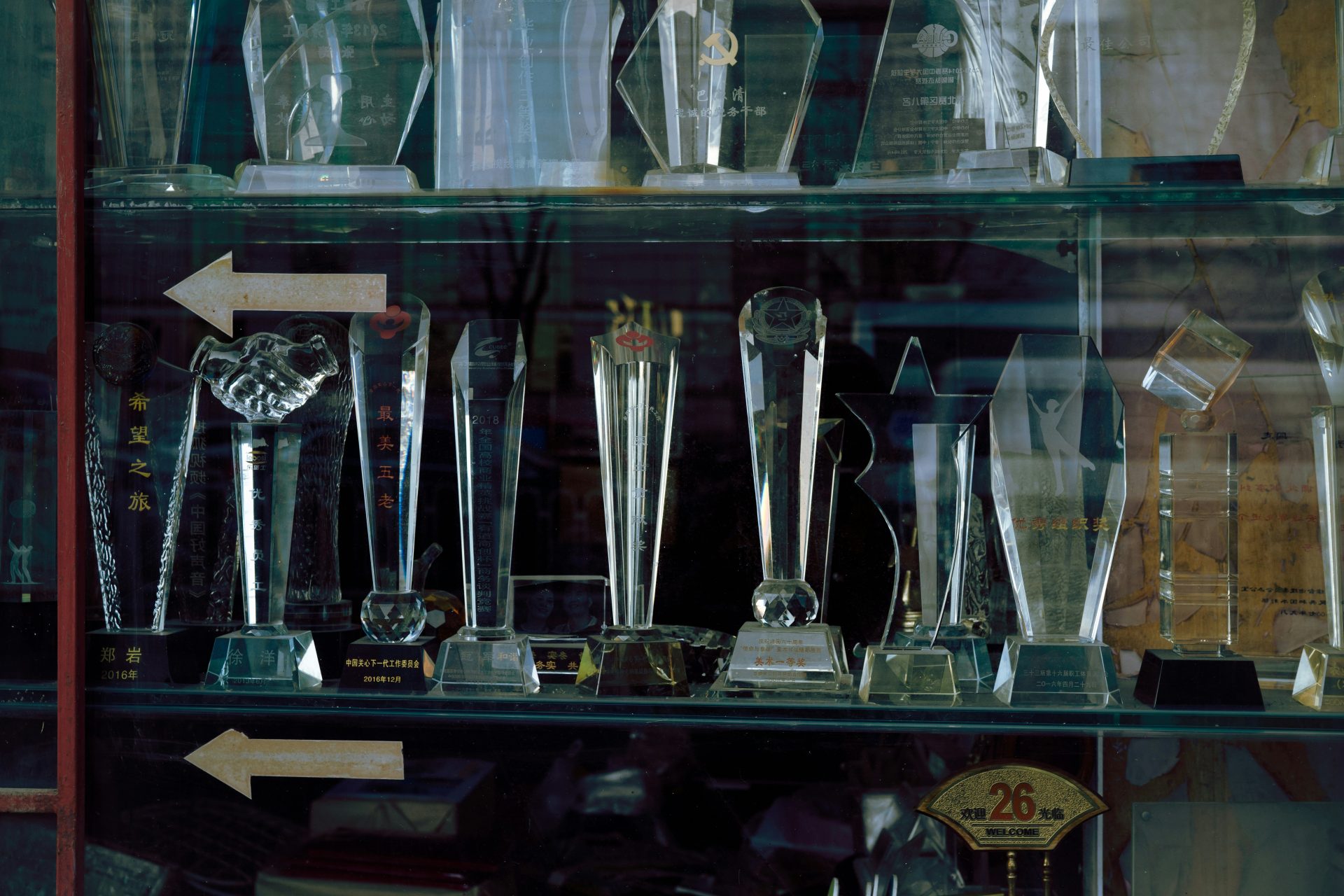 a display case filled with lots of trophies